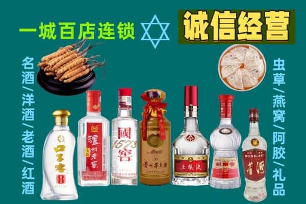 陇南成县回收五粮液酒瓶