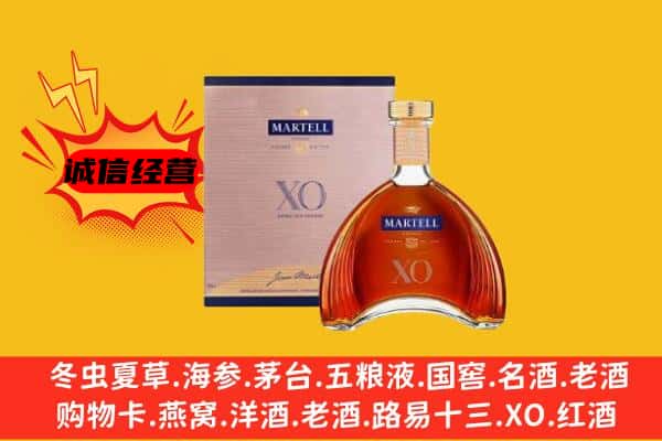 陇南成县上门回收马爹利价格