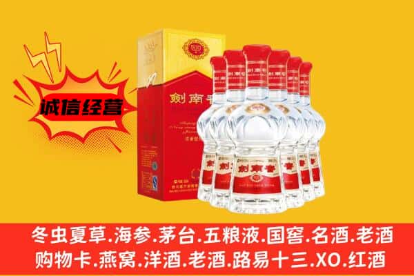 陇南成县上门回收水晶剑价格