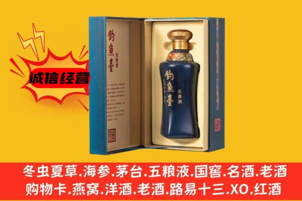 陇南成县上门回收钓鱼台价格