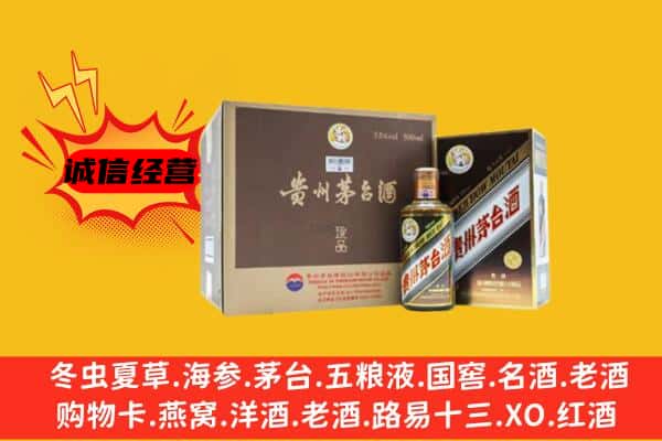 陇南成县回收彩釉茅台酒