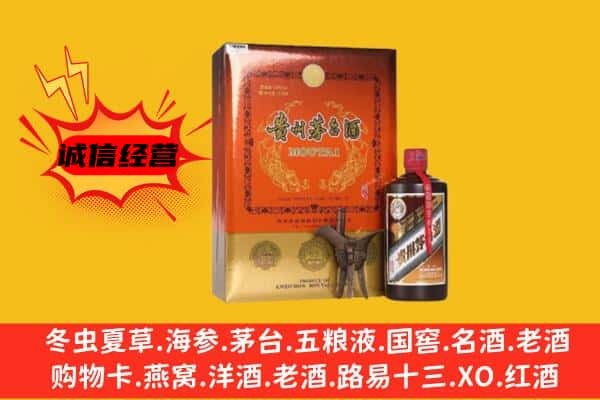 陇南成县回收精品茅台酒