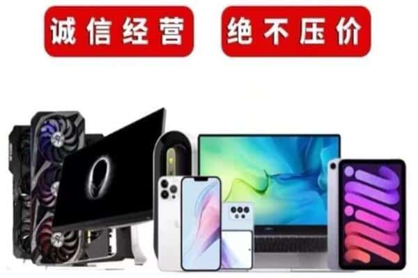 陇南成县回收音响